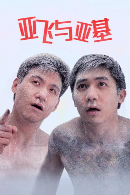 我漂亮的姐姐